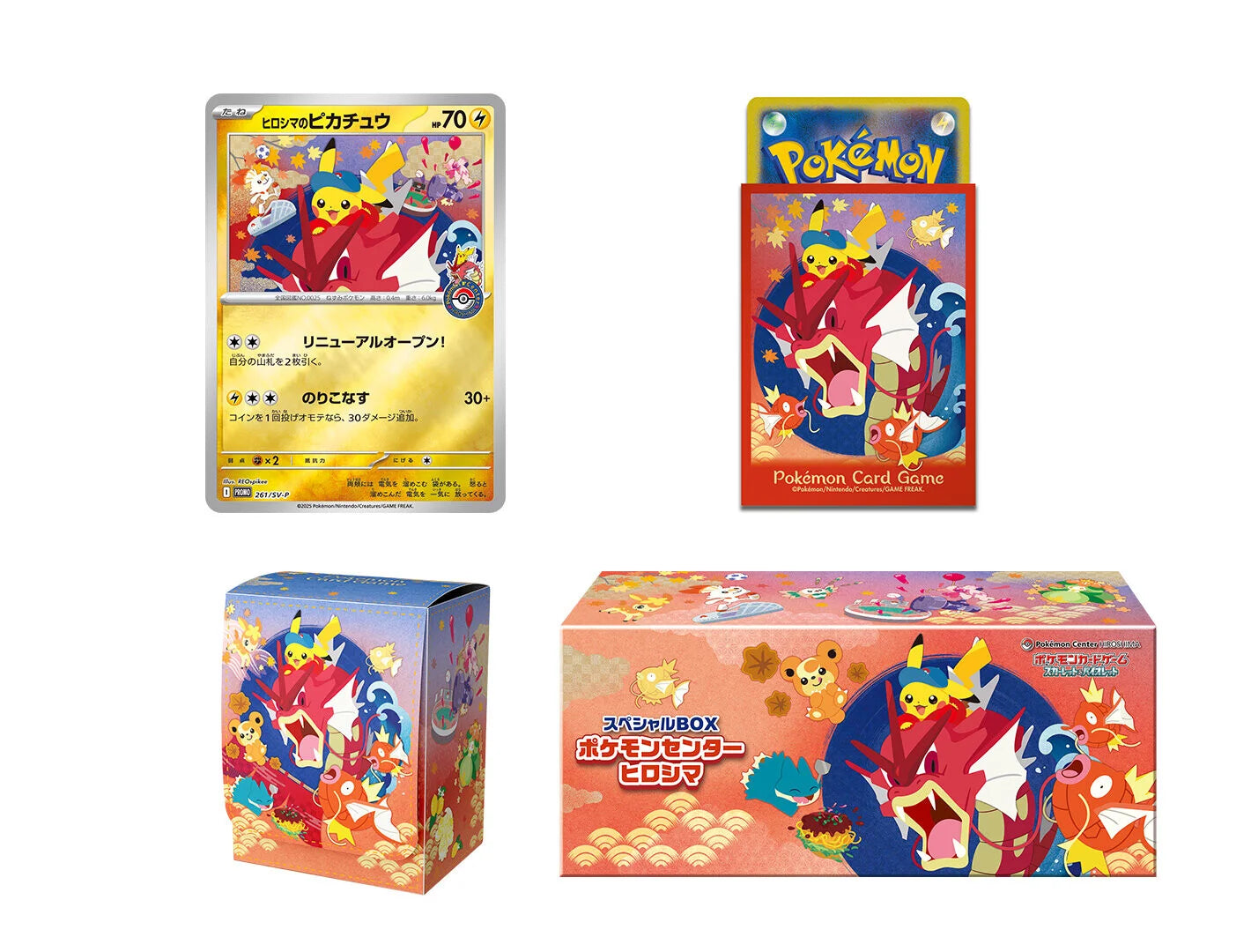 Special BOX Pokemon Center Hiroshima | Pokemon Cards – Hello