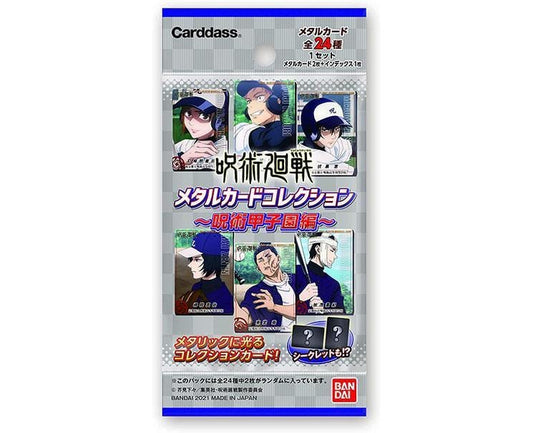 Jujutsu Kaisen Metal Cards Koshien Edition Single Pack