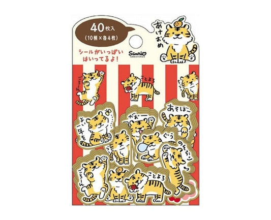 Sanrio Year Of The Tiger Flake Sticker