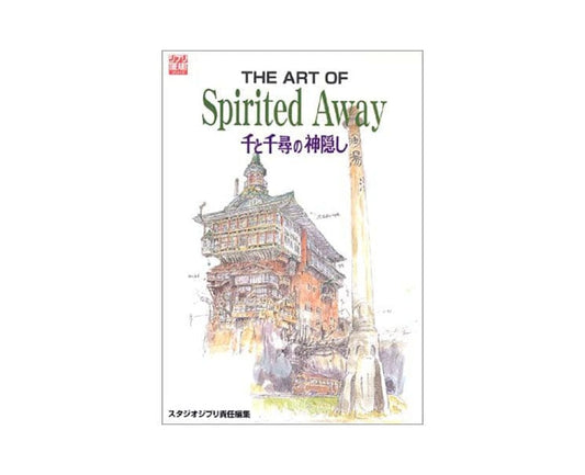 Studio Ghibli Art Book: Spirited Away