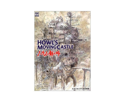Studio Ghibli Art Book: Howls Moving Castle