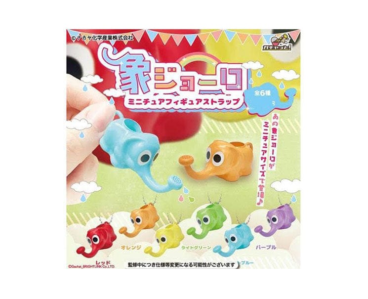 Elephant Watering Can Keychain Gachapon – Hello Japan