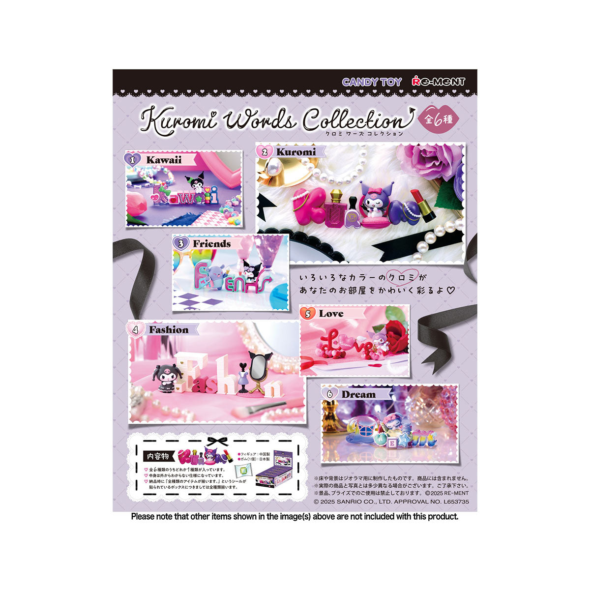 リーメント サンリオ Kuromi Words Collection 全6種 Sanrio Kuromi Words Collection – Hello Japan