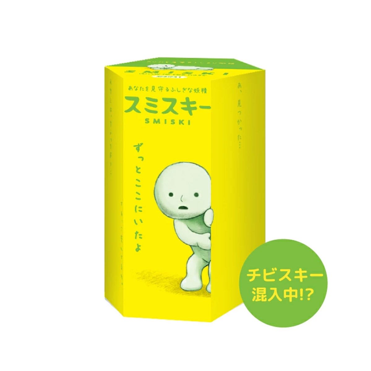 ブラッキー ナンジャモ Greninja ex RR 045/066 sv5a Japanese Pokemon Card Crimson