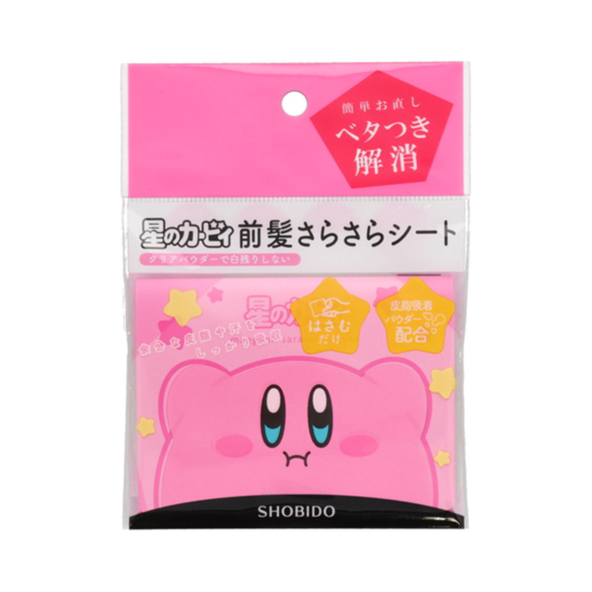 Shobido Kirby Smooth Bangs Sheet – Hello Japan