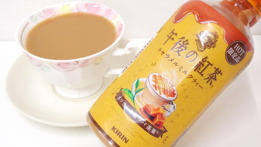 Indulge in Sweetness: The Ultimate Guide to Making Caramel Milk Tea at Home