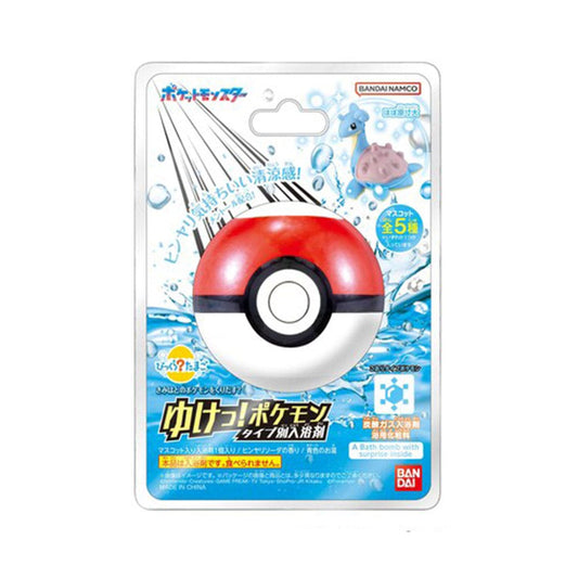 Pokemon Ball Bath Bomb Ice Type