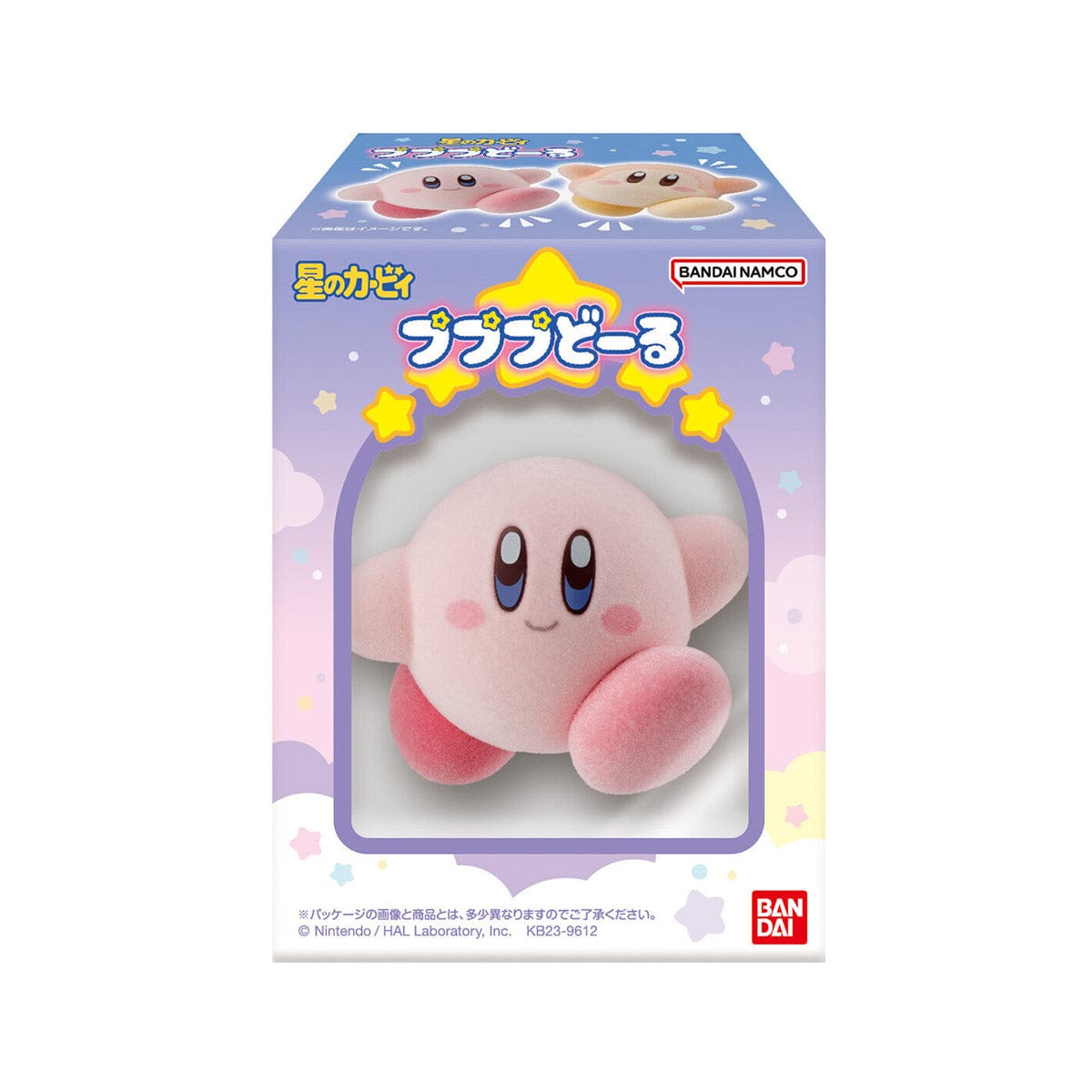 Kirby of the Stars Pupupu Doll