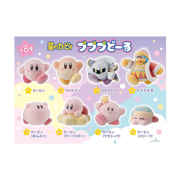 キュピキュピ/Kyupi Kyupi The Best Kirby of the Stars Pupupu Doll – Hello Japan
