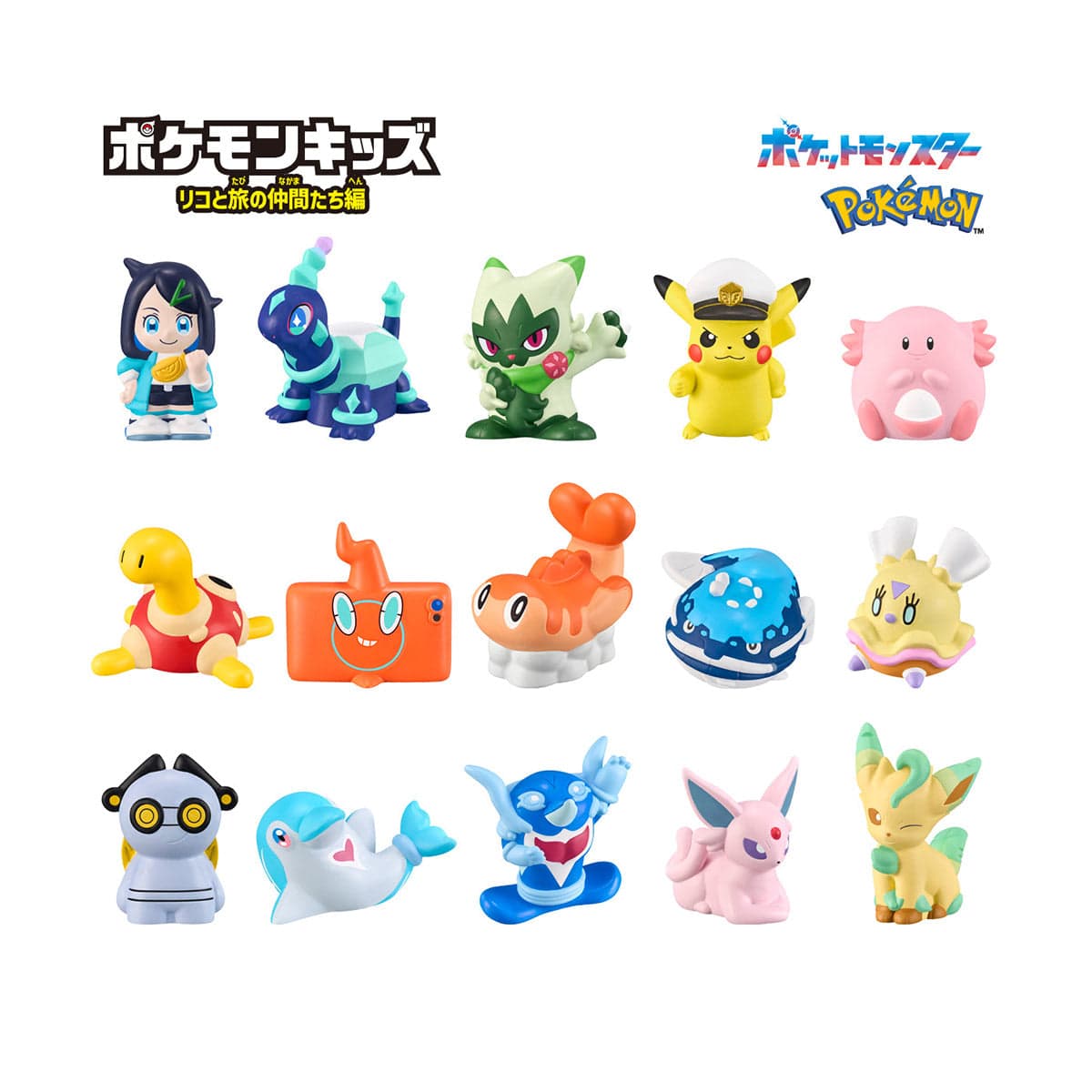 Pokemon Kids Ver 2 Blind Box