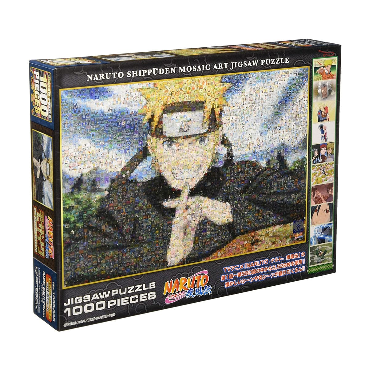 Naruto 1000 Piece Puzzle