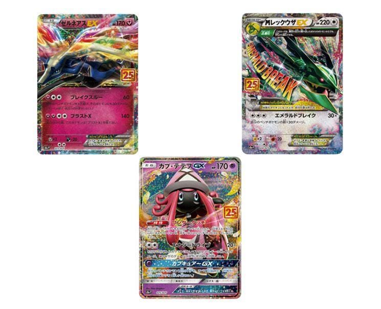 Pokemon 25Th Anniversary Edition Promo Card Pack