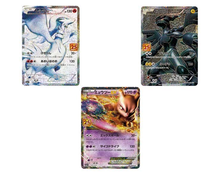 Pokemon 25Th Anniversary Edition Promo Card Pack