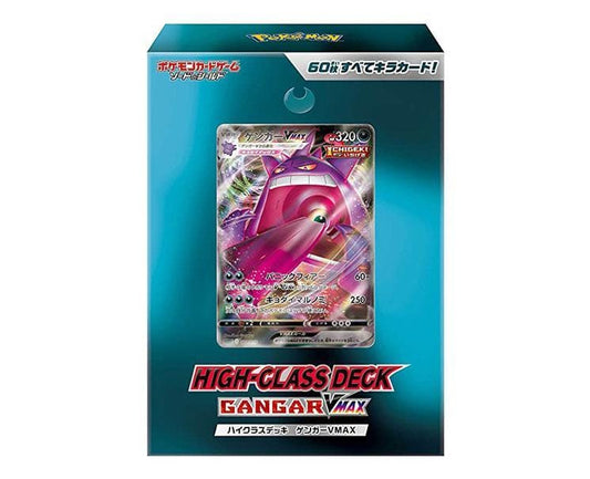 Pokemon Cards S&S High Class Deck: Gengar Vmax