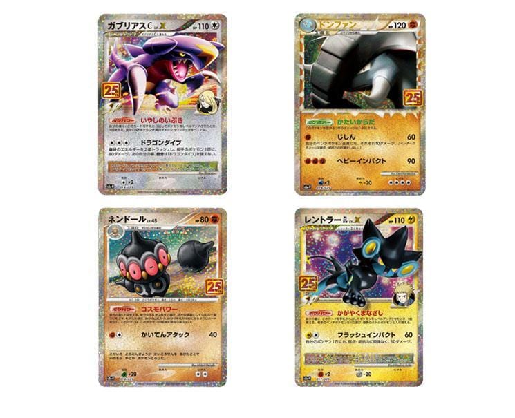 Pokemon 25Th Anniversary Edition Promo Card Pack