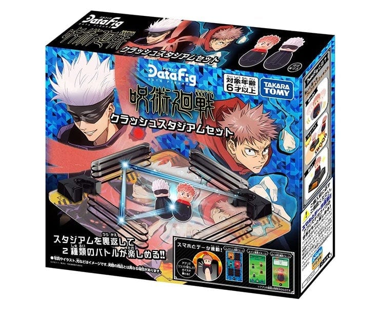 Jujutsu Kaisen Datafig Stadium Set