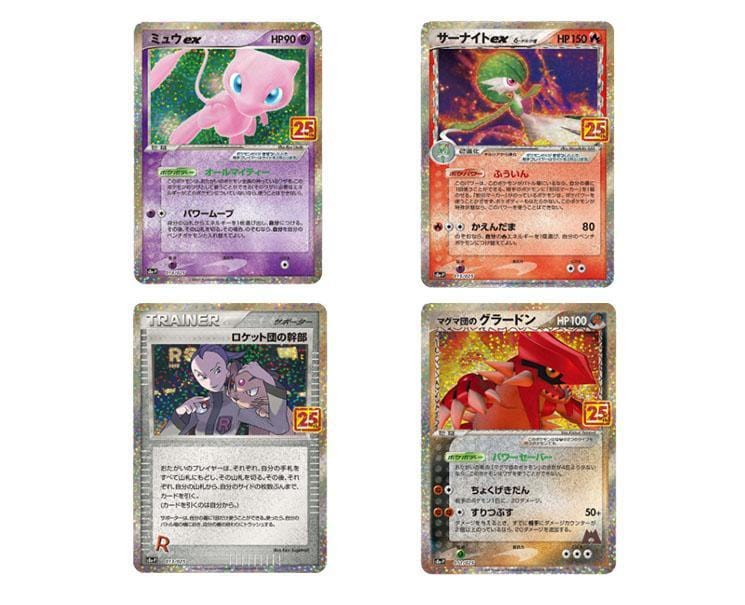 Pokemon 25Th Anniversary Edition Promo Card Pack