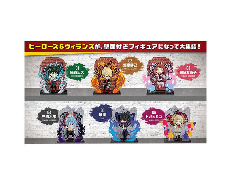 My Hero Academia Wall Art Collection Blind Box