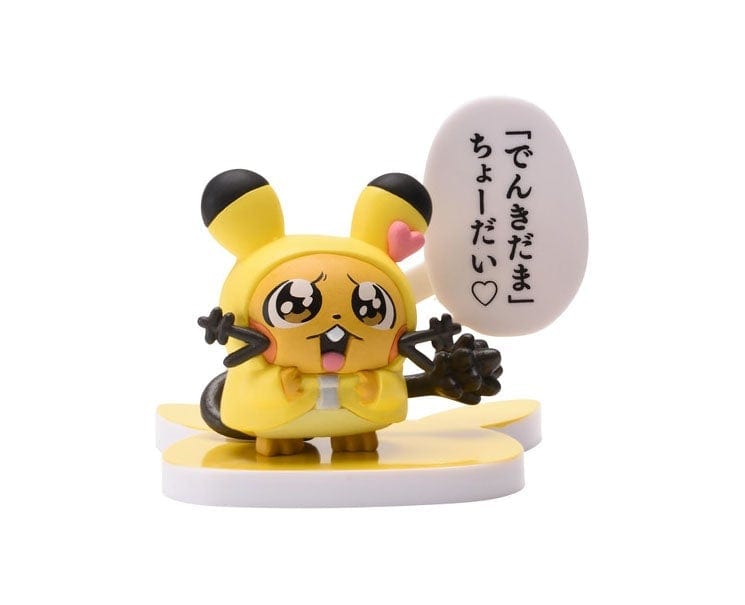 Pokemon Pikachuzu Gachapon