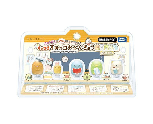 Sumikko Gurashi Study Figure Set