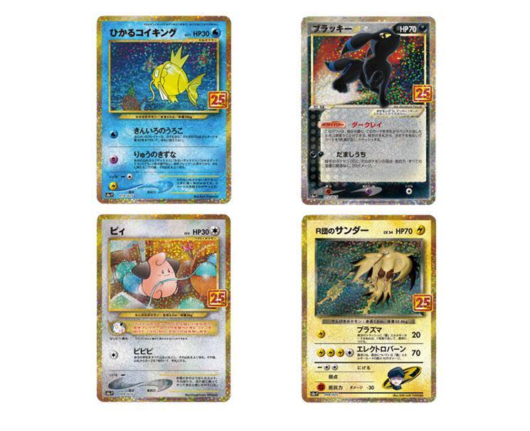 Pokemon 25Th Anniversary Edition Promo Card Pack