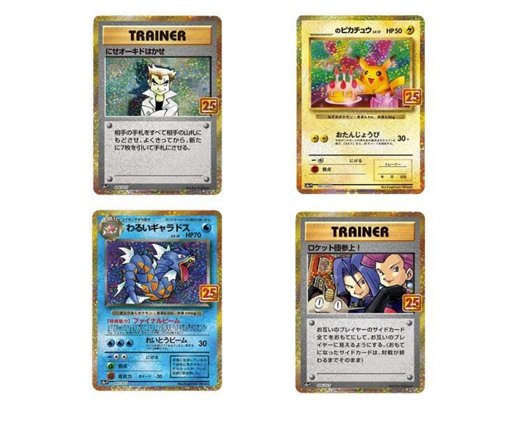 Pokemon 25Th Anniversary Edition Promo Card Pack