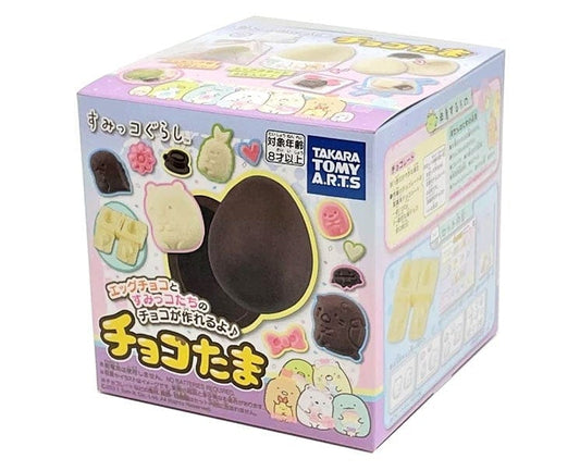 Sumikko Gurashi Chocolate Egg Mold