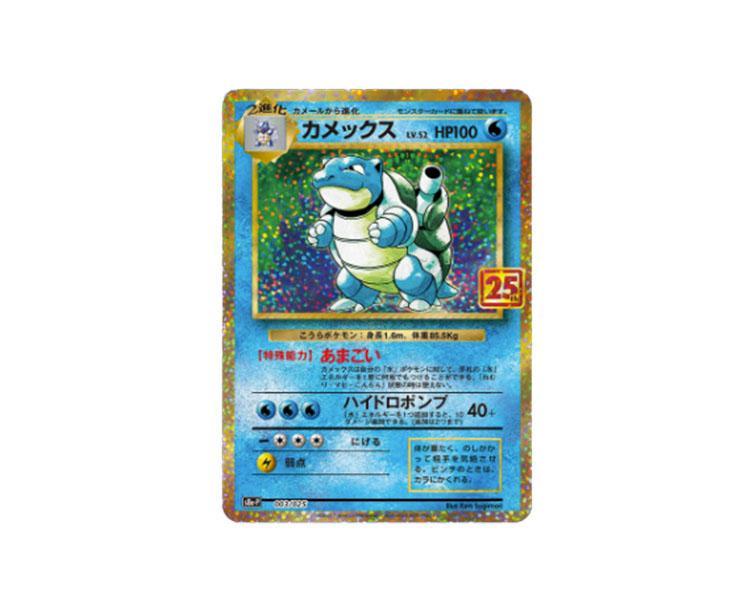 Pokemon 25Th Anniversary Edition Promo Card Pack