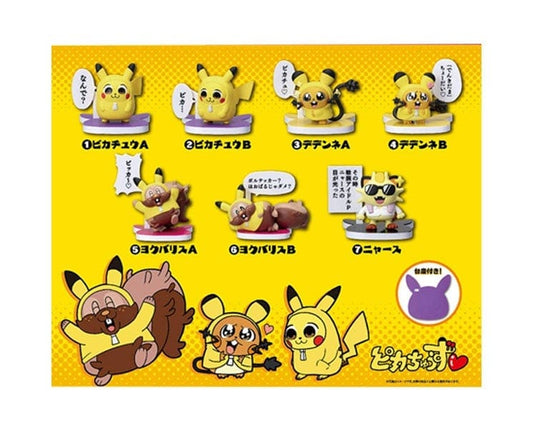 Pokemon Pikachuzu Gachapon