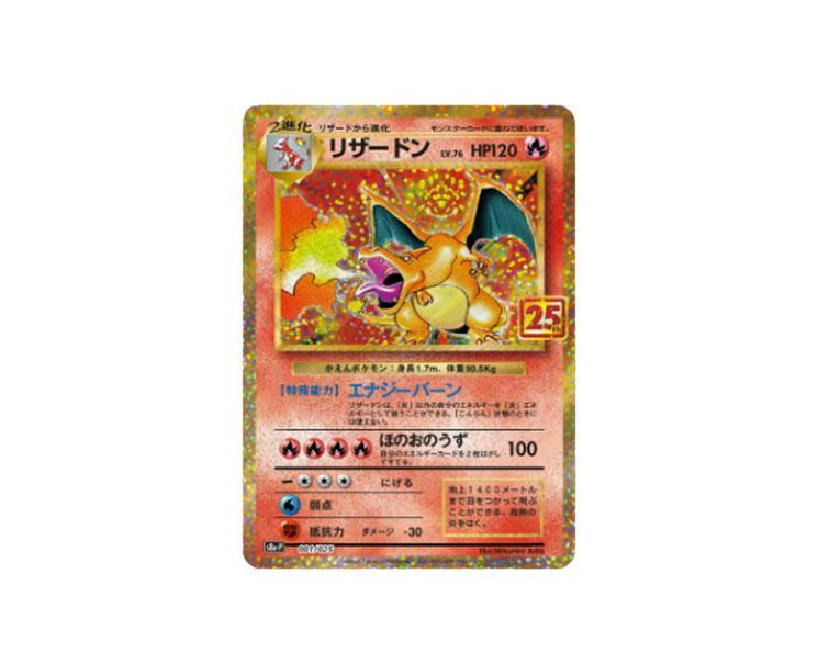 Pokemon 25Th Anniversary Edition Promo Card Pack