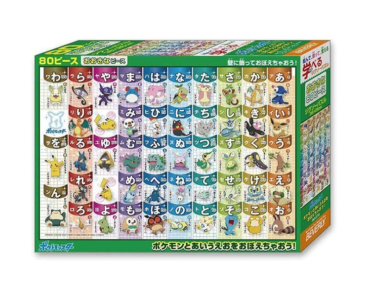 Pokemon Japanese Syllabaries Puzzle