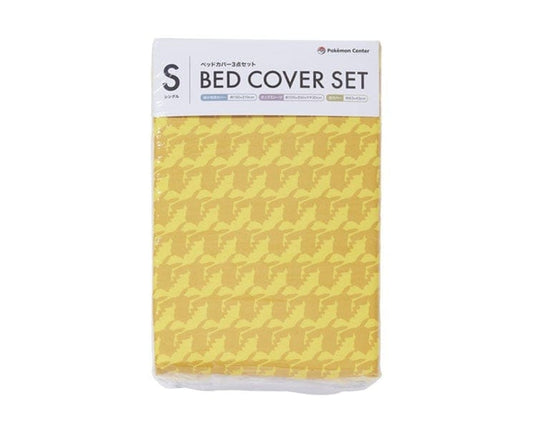 Pokemon Single Bed Sheet Set: Pikachu