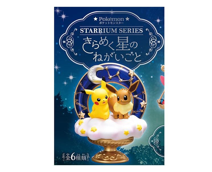 Pokemon Starrium Gliterring Stars Blind Box