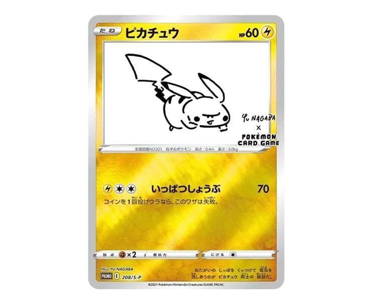 Pokemon Card X Yu Nagaba Special Box