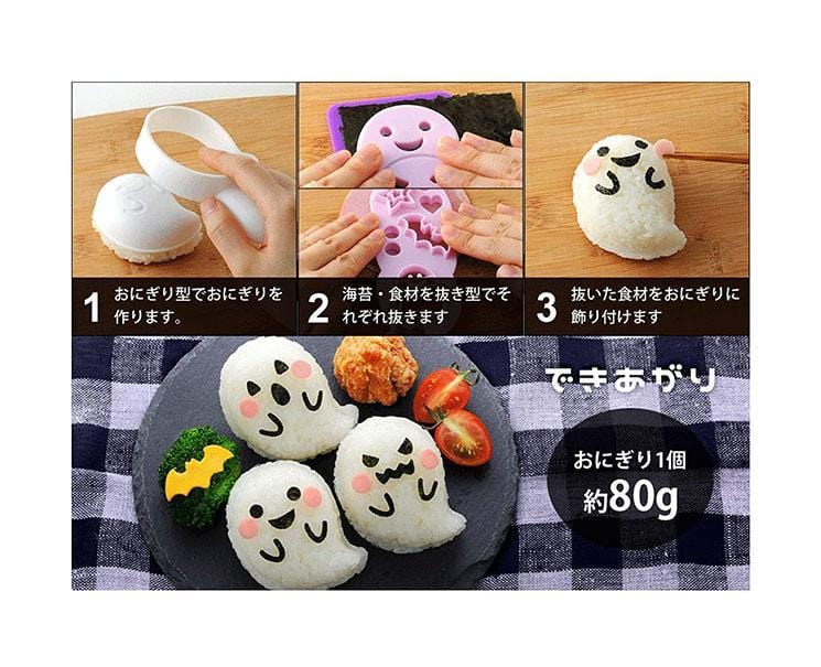 Ghost Onigiri Mold