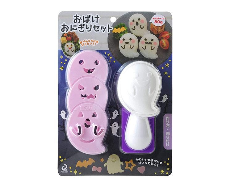 Ghost Onigiri Mold