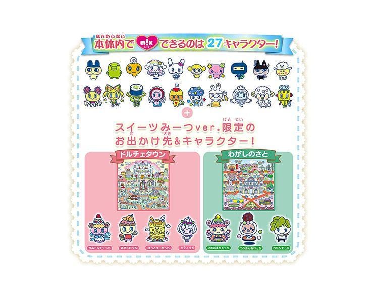 Tamagotchi Meets Sweets Mix (Yellow)