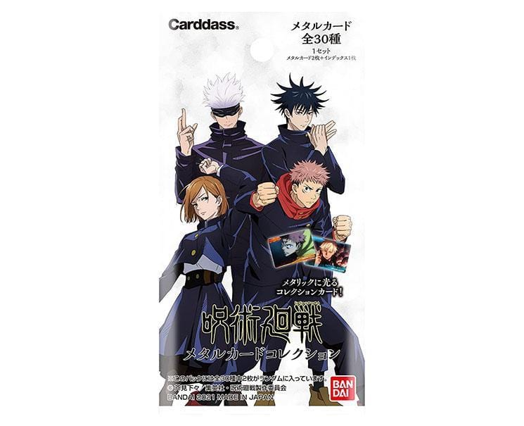 Jujutsu Kaisen Metal Cards Box