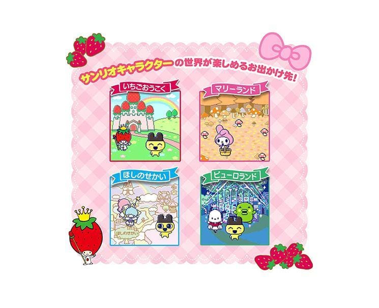 Tamagotchi Meets: Sanrio Characters