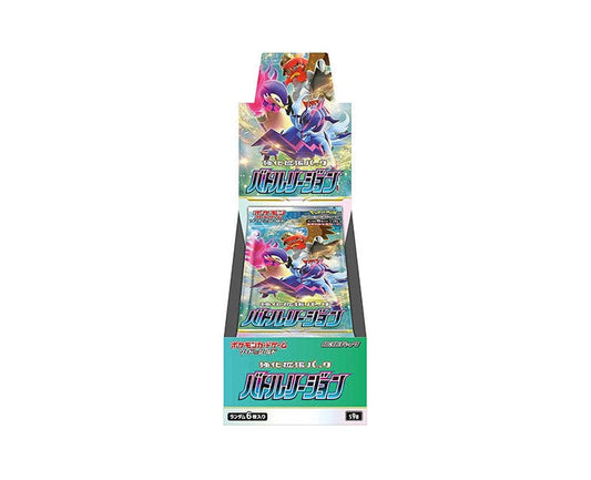 Pokemon Cards Booster Box: Battle Region