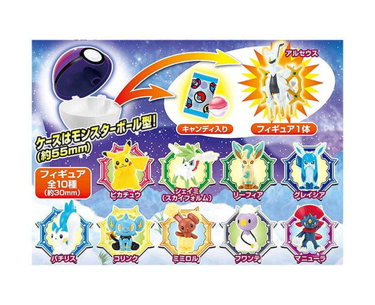 Pokemon Legends Arceus: Pokeball Blind Box