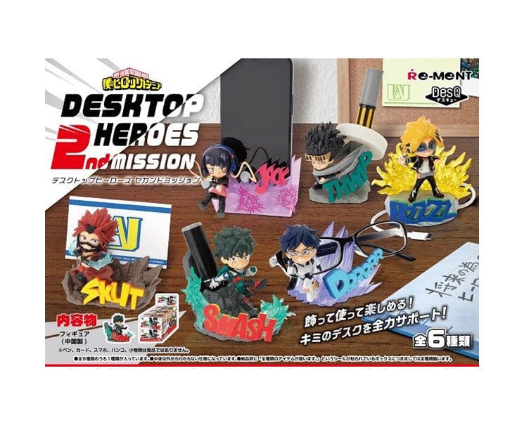 My Hero Academia Desktop Blind Box Vol. 2