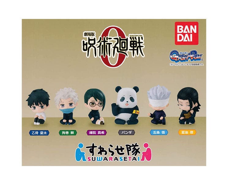 Jujutsu Kaisen 0 Gachapon: Sitting Figure