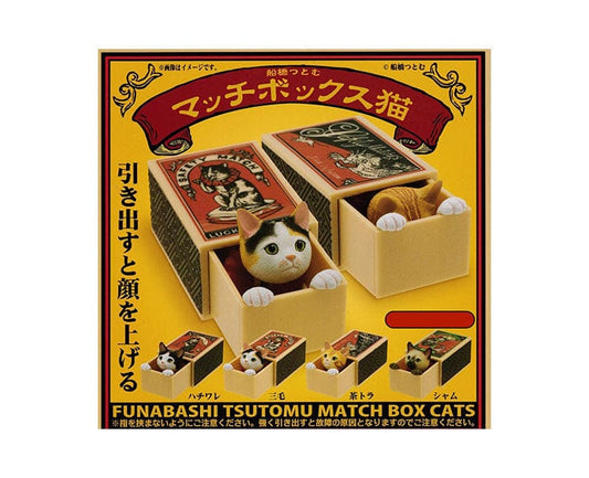 Matchbox Cats Gachapon