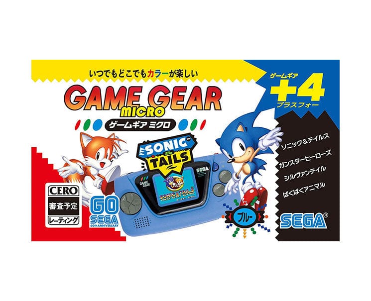 Sega Game Gear Micro: Sonic & Tails Edition (Blue)