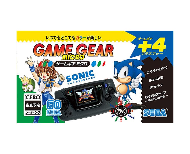 Sega Game Gear Micro: Sonic Edition (Black)