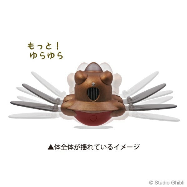 [castle-in-the-sky]-more!-swinging-roly-poly-collection-<flapping-flapter>-/-1-piece-3