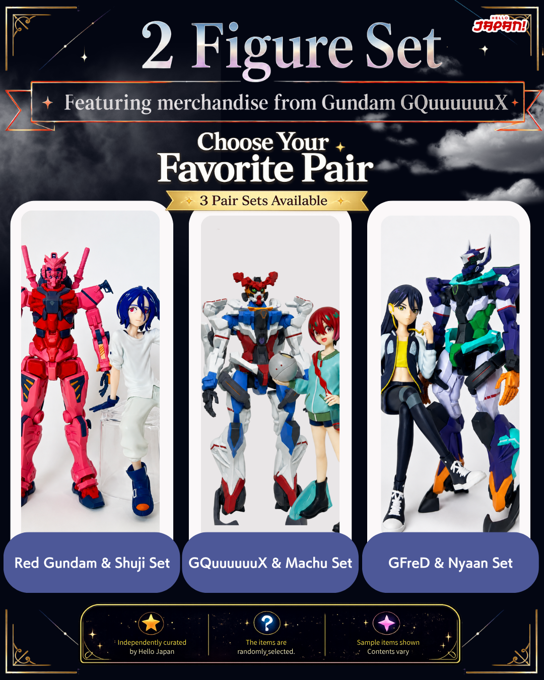 GUNDAM GQuuuuuuX: 2 Figure Set