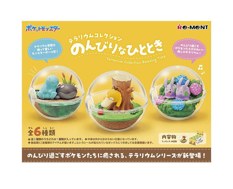 Pokemon Terrarium Blind Box: Relaxing Moments