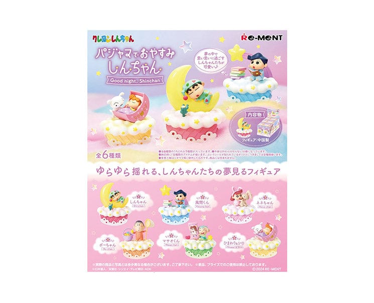 Shin-chan and Friends Sleepwear Blind Box
